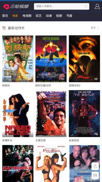 安妮小号爆料视频大全下载,揭秘幕后真相与精彩瞬间 第3张 安妮小号爆料视频大全下载,揭秘幕后真相与精彩瞬间 第3张